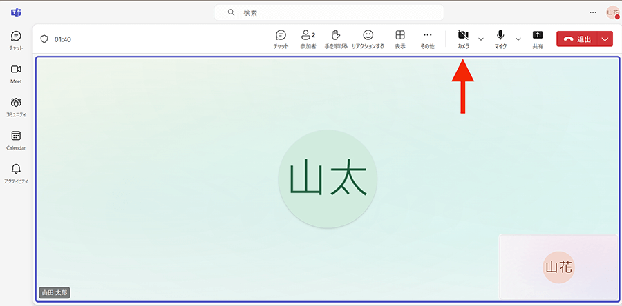 カメラのON/OFF