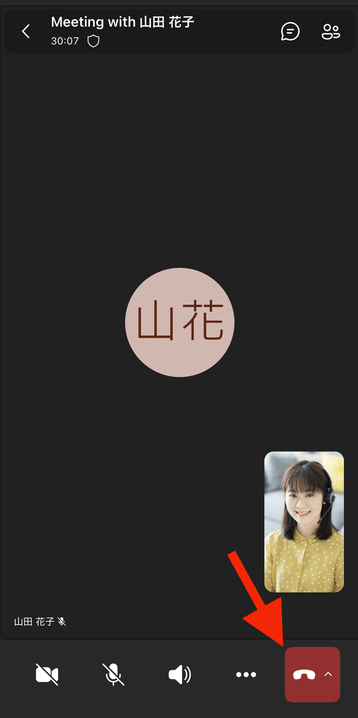 ルームから抜ける